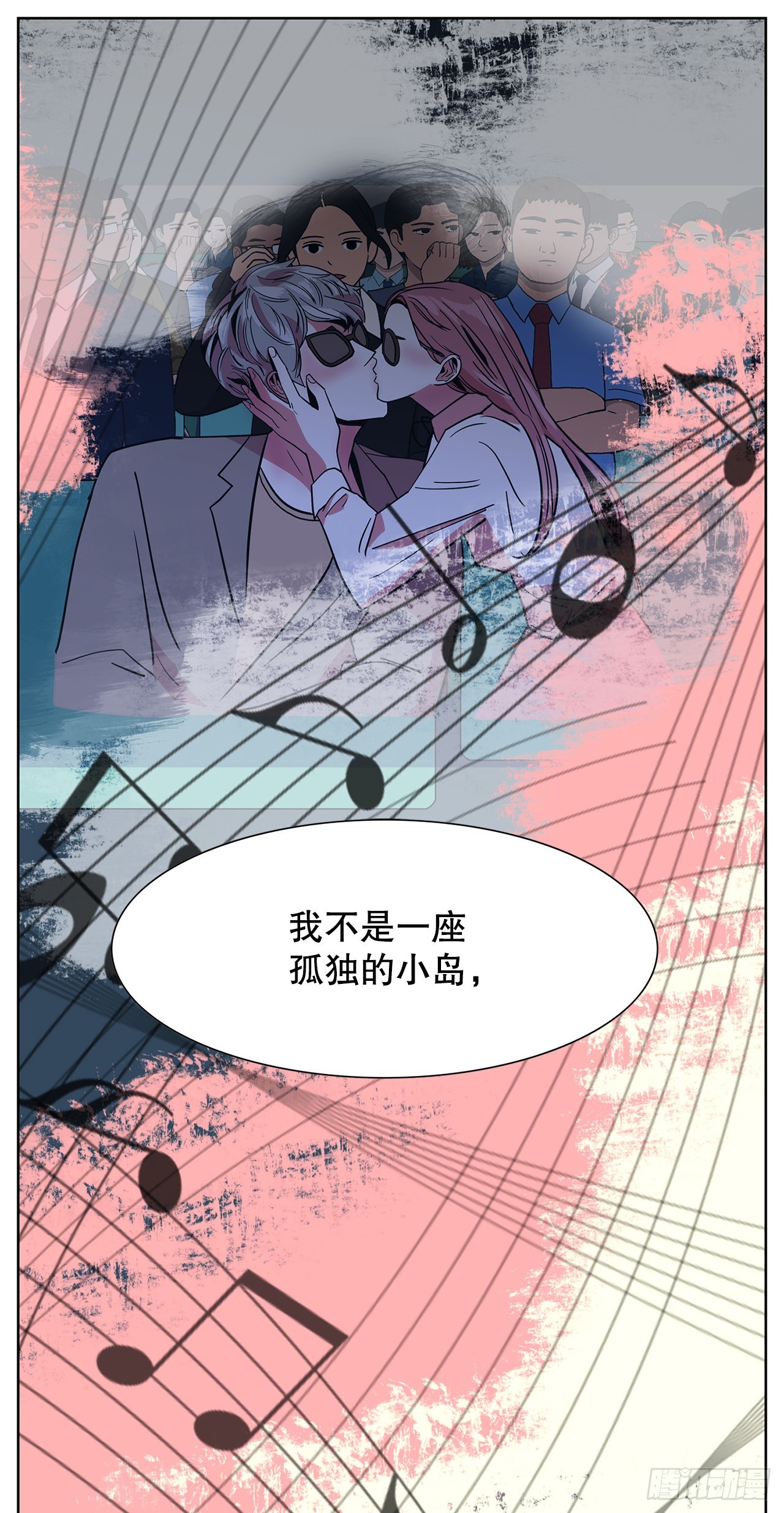 25.单身宣言(1/2)-第26话