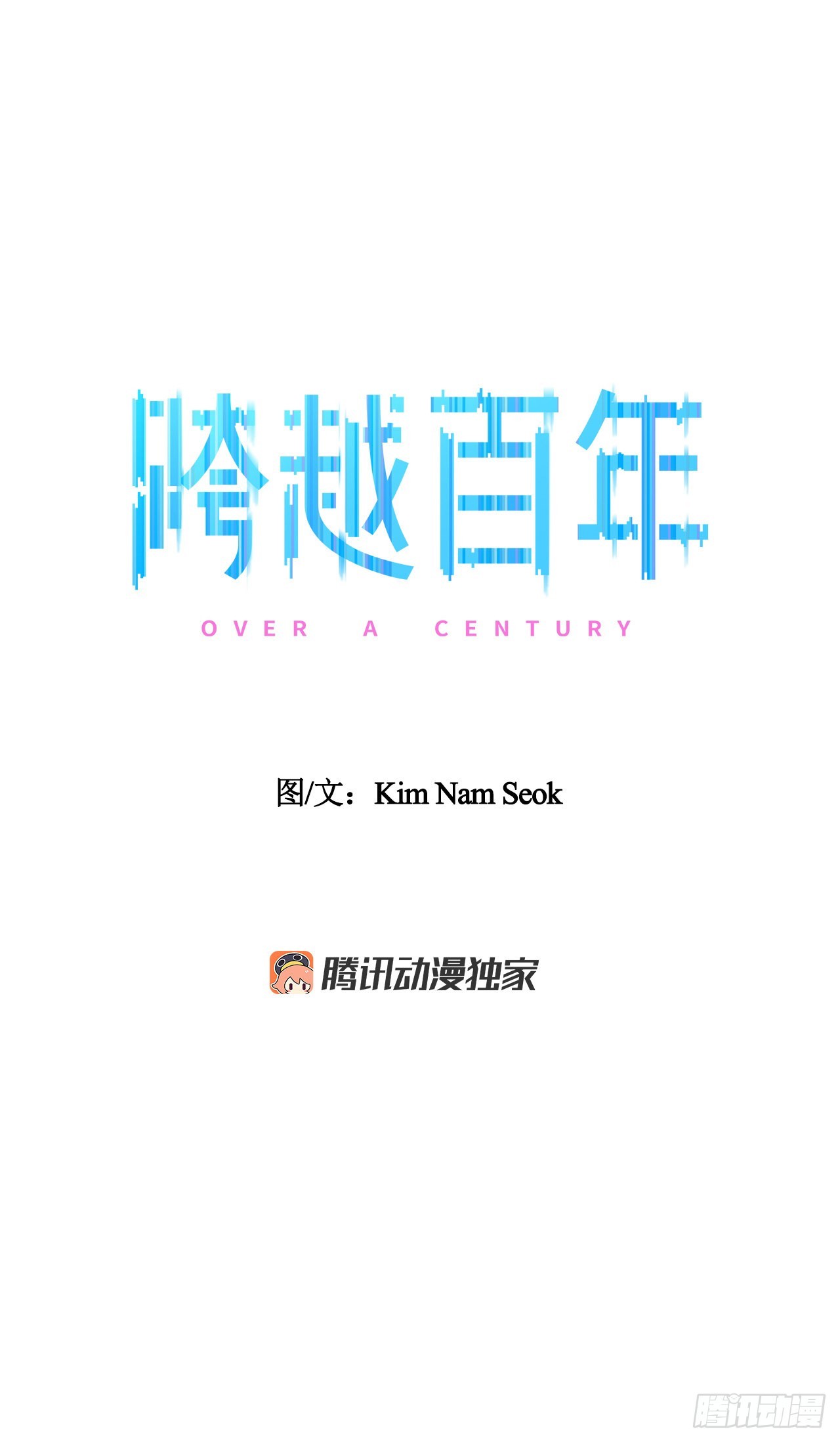25.单身宣言(1/2)-第26话