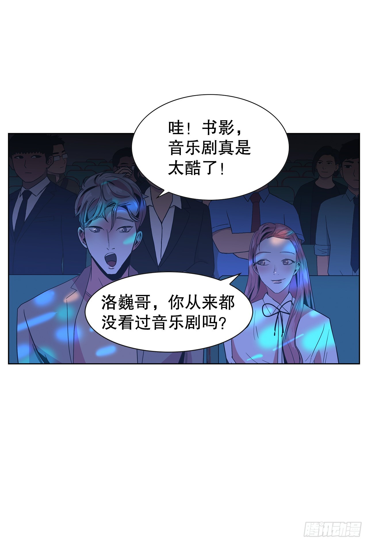 25.单身宣言(1/2)-第26话