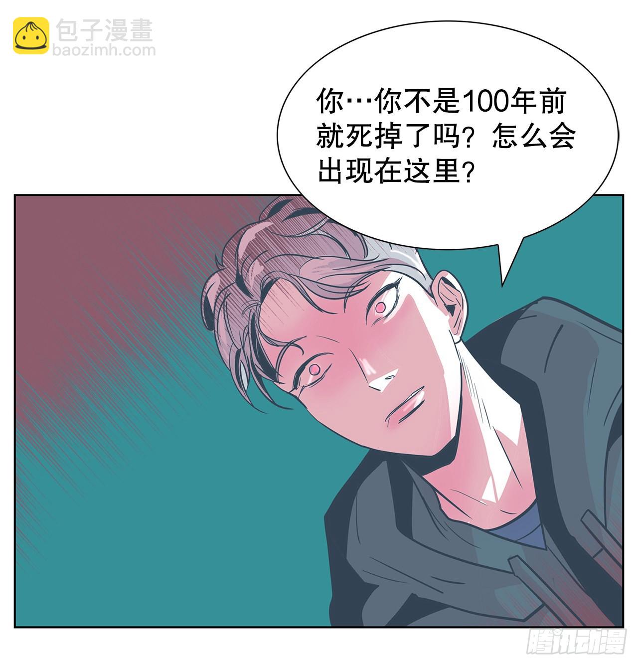 27.扭曲的记忆(1/2)-第28话