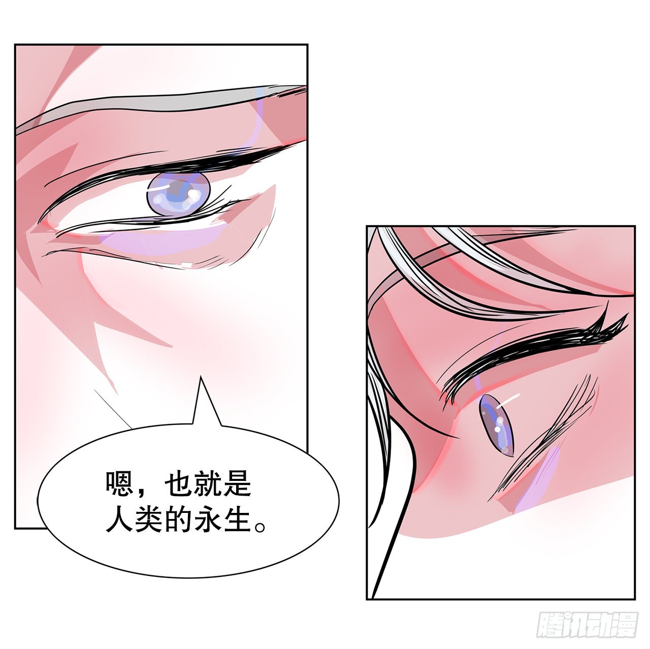 27.扭曲的记忆(1/2)-第28话