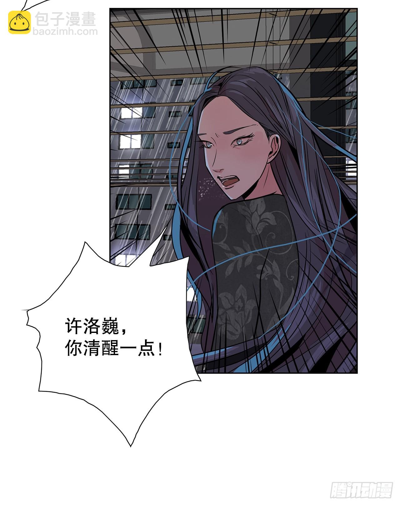29.一百年以前(1/2)-第30话