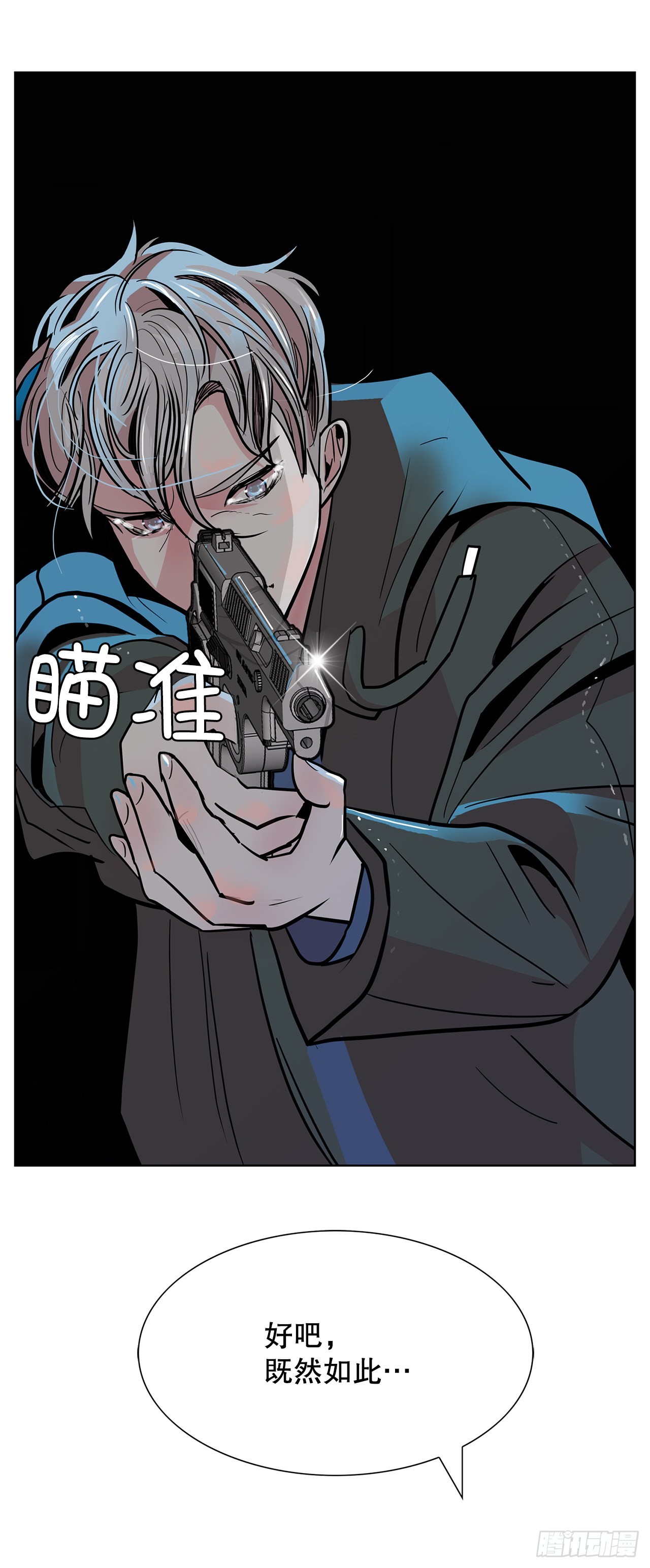 29.一百年以前(1/2)-第30话
