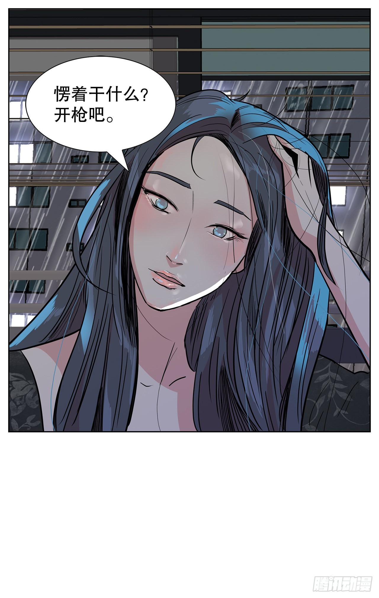 29.一百年以前(1/2)-第30话