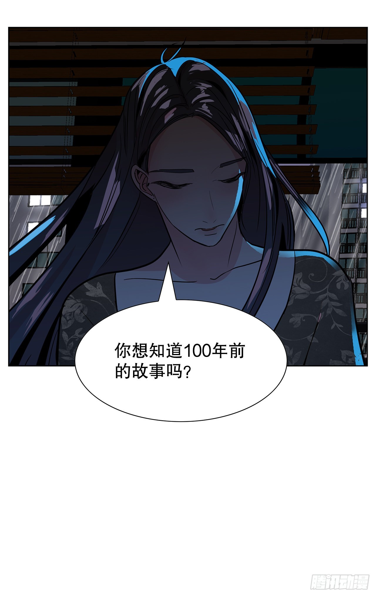 29.一百年以前(1/2)-第30话