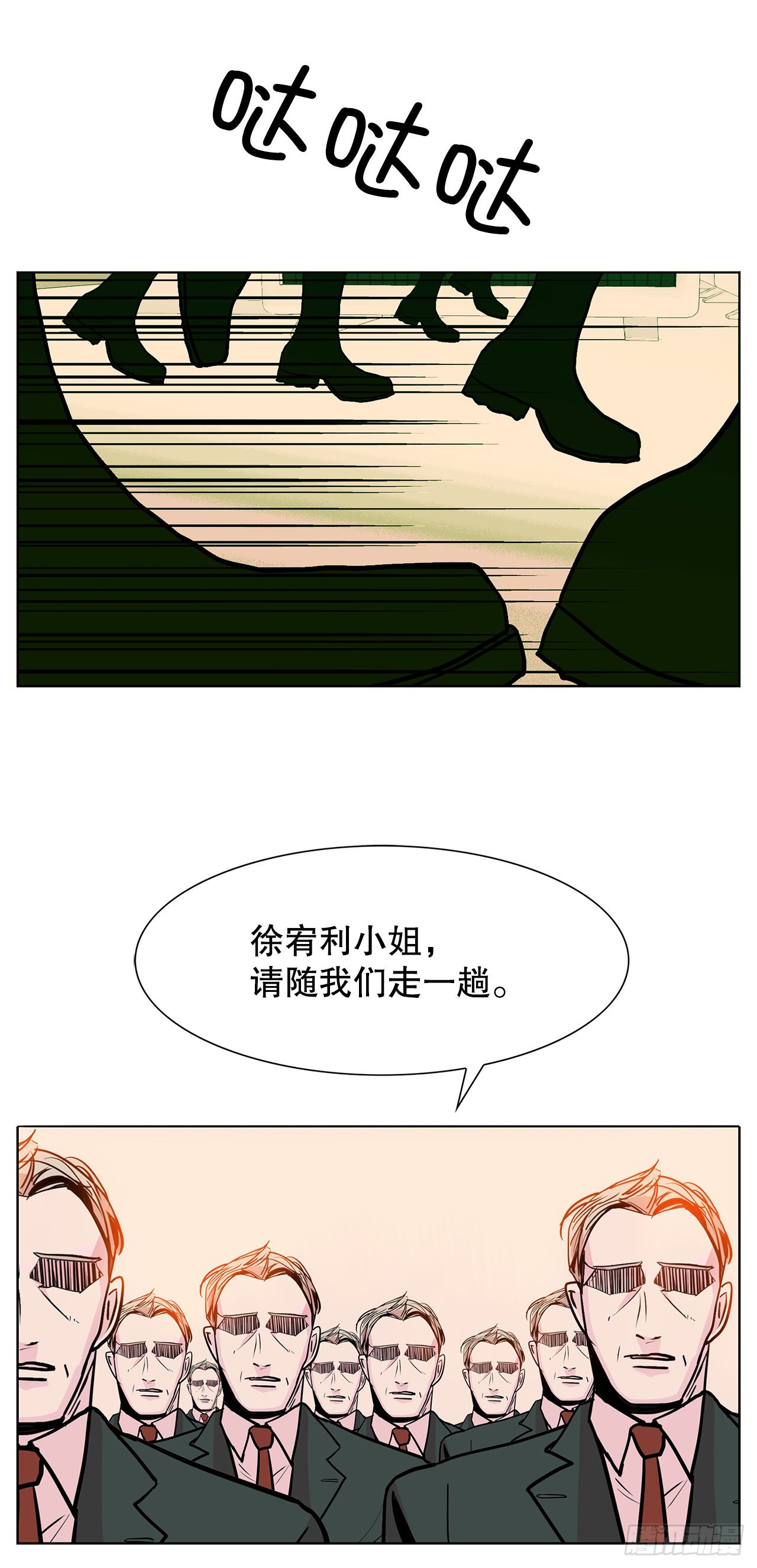 29.一百年以前(1/2)-第30话