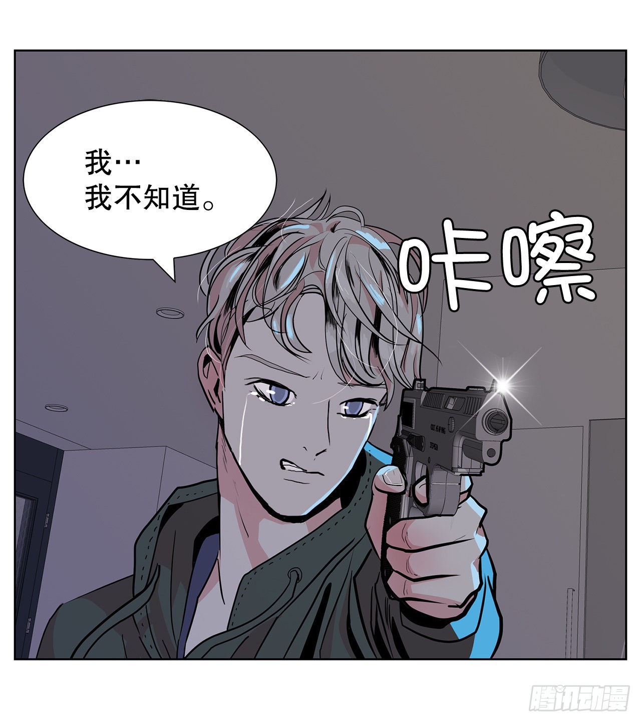 29.一百年以前(1/2)-第30话