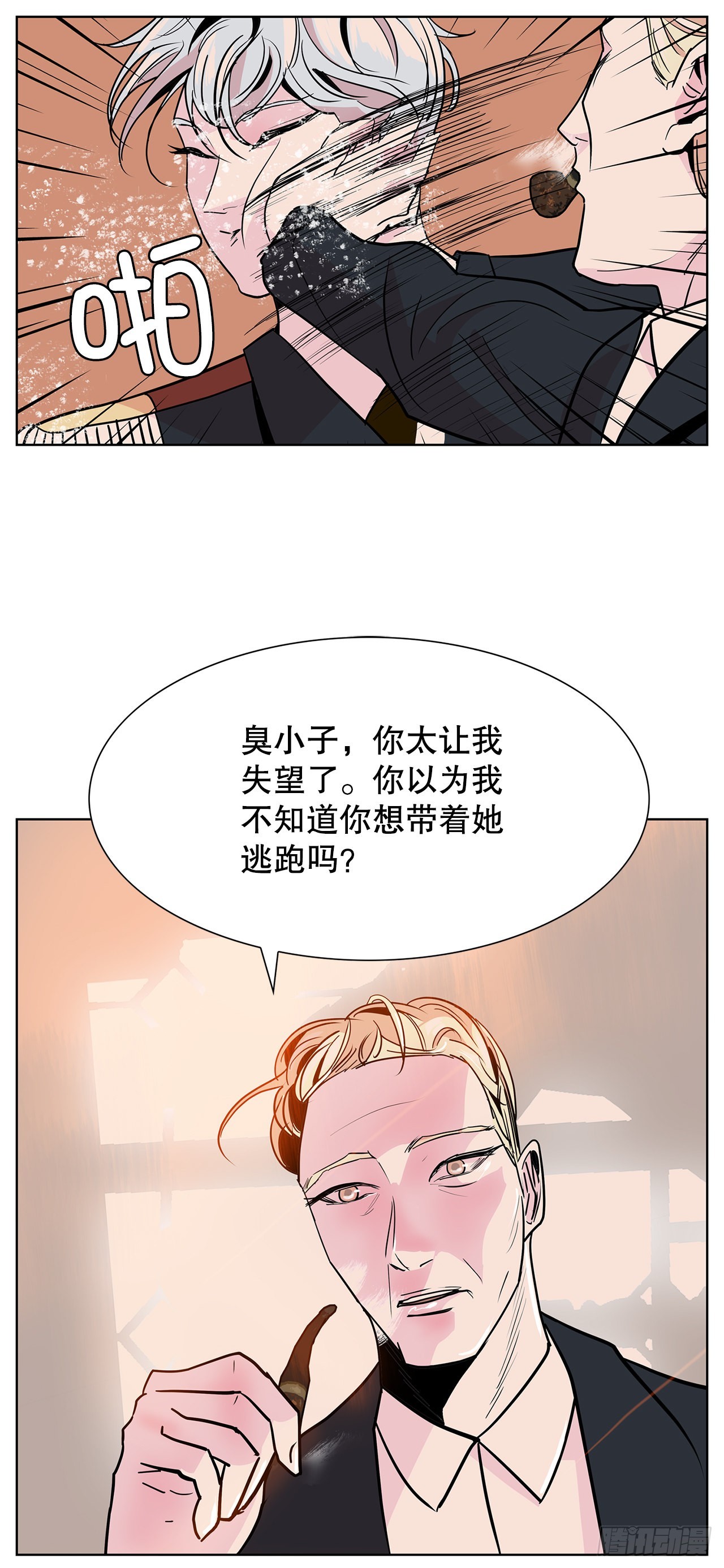 29.一百年以前(1/2)-第30话