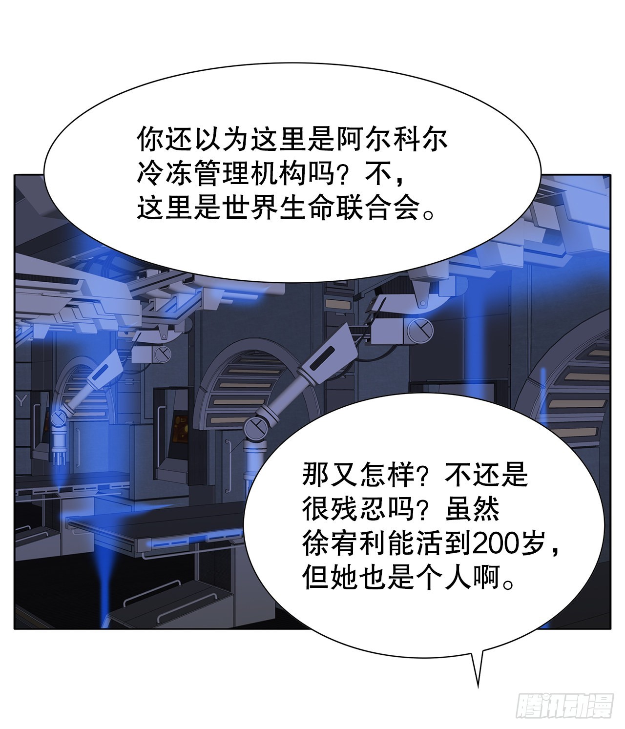 29.一百年以前(1/2)-第30话