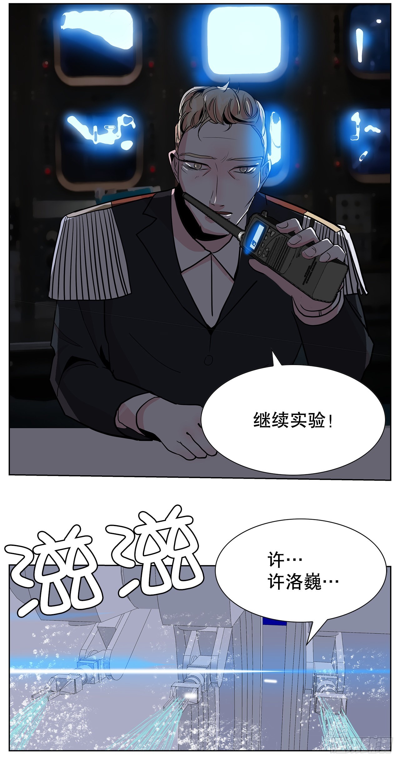 29.一百年以前(1/2)-第30话