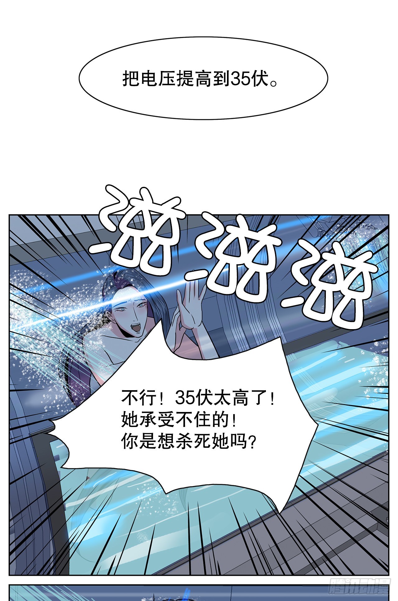 29.一百年以前(1/2)-第30话