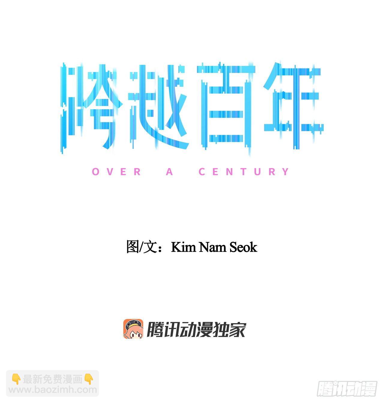 3.从何教起(1/3)-第4话