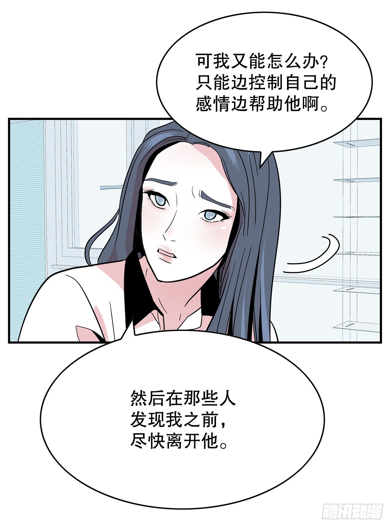 3.从何教起(1/3)-第4话