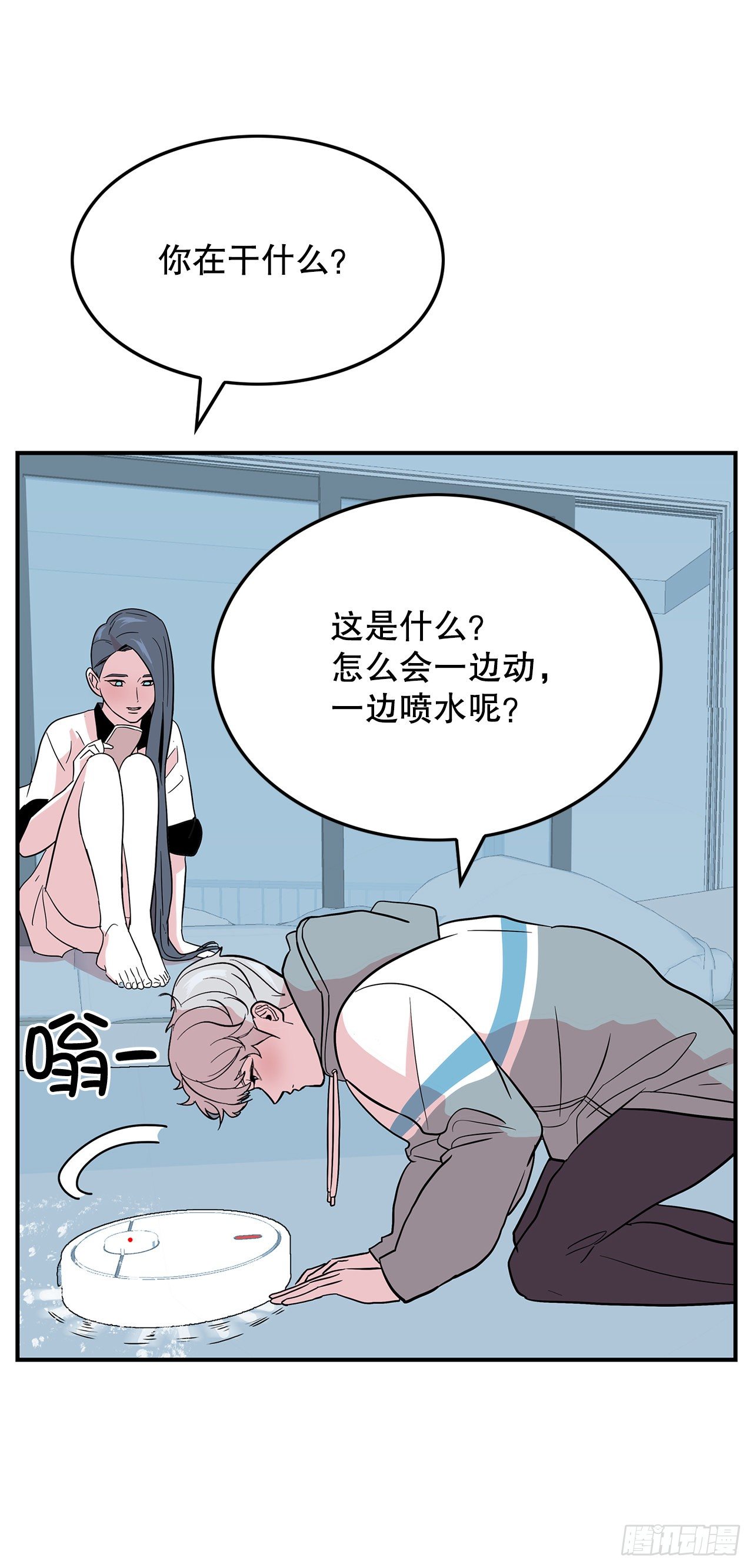 3.从何教起(1/3)-第4话
