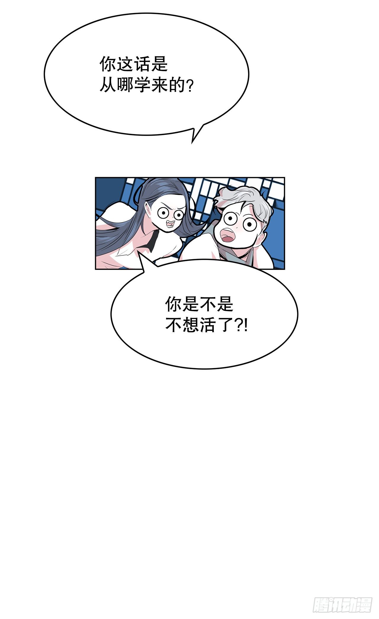 3.从何教起(1/3)-第4话