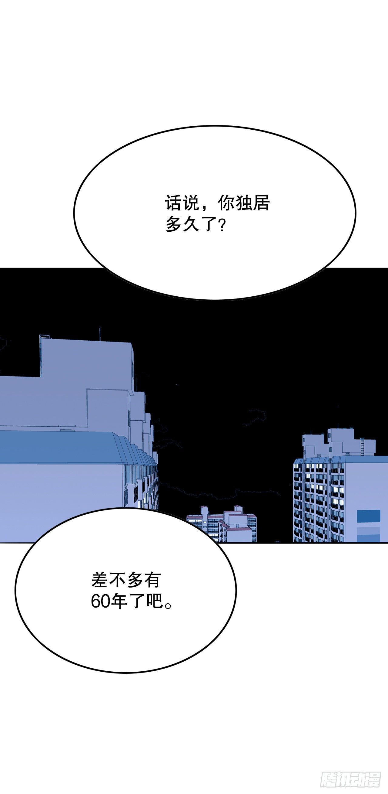 3.从何教起(1/3)-第4话