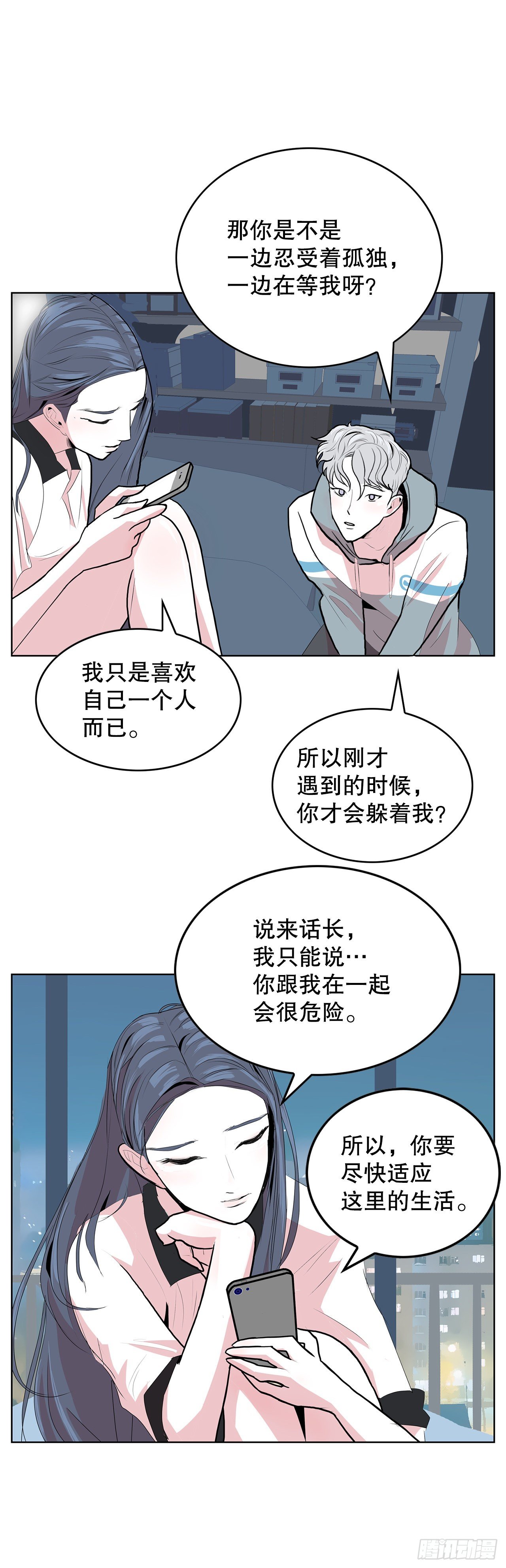 3.从何教起(1/3)-第4话