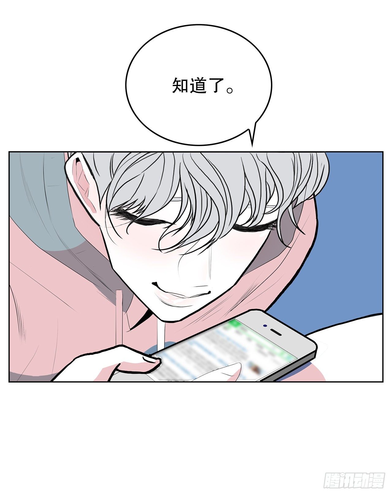 3.从何教起(1/3)-第4话