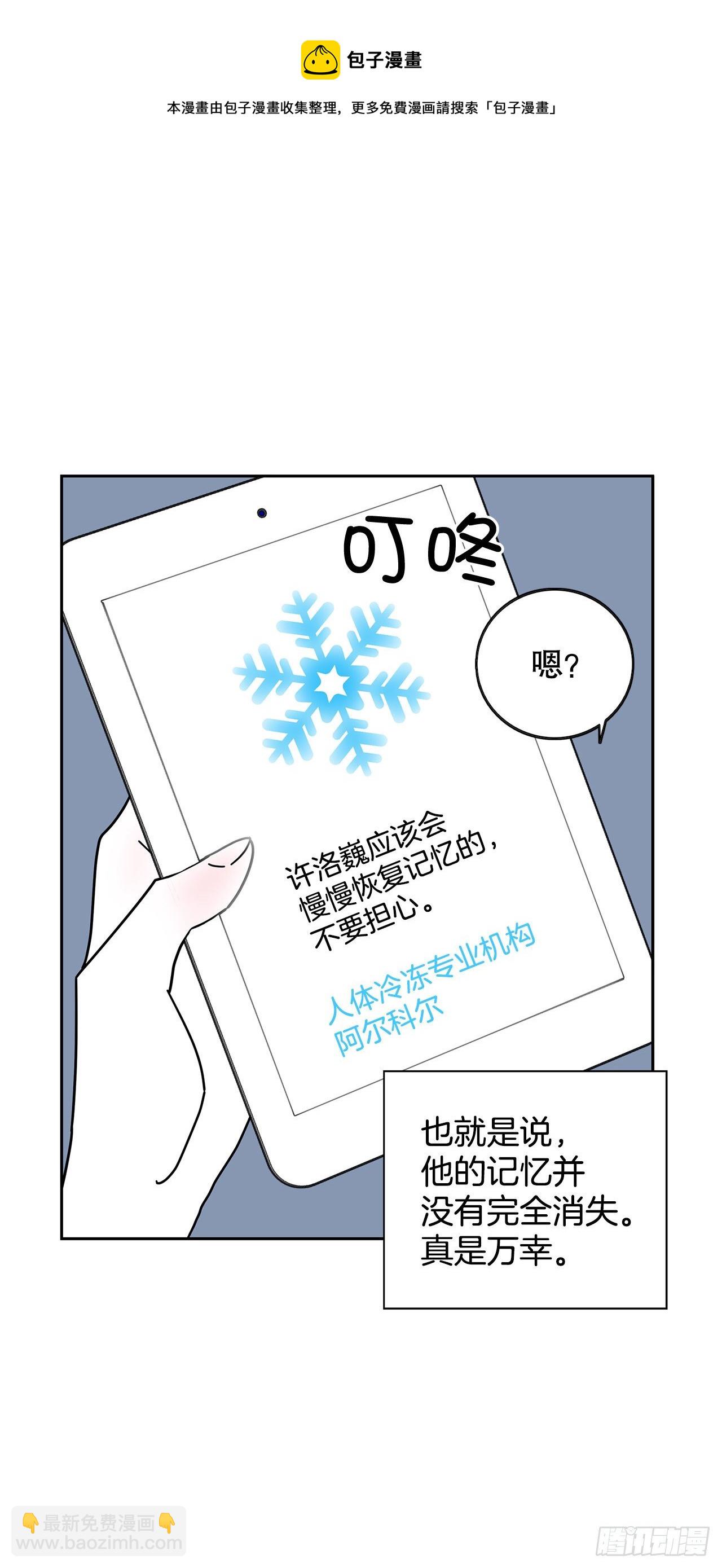 3.从何教起(1/3)-第4话