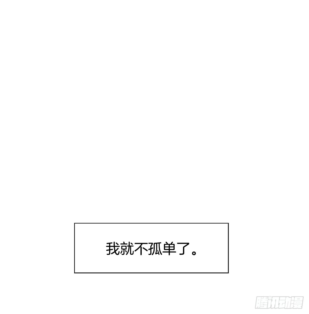 31.终于做出决定(1/2)-第32话