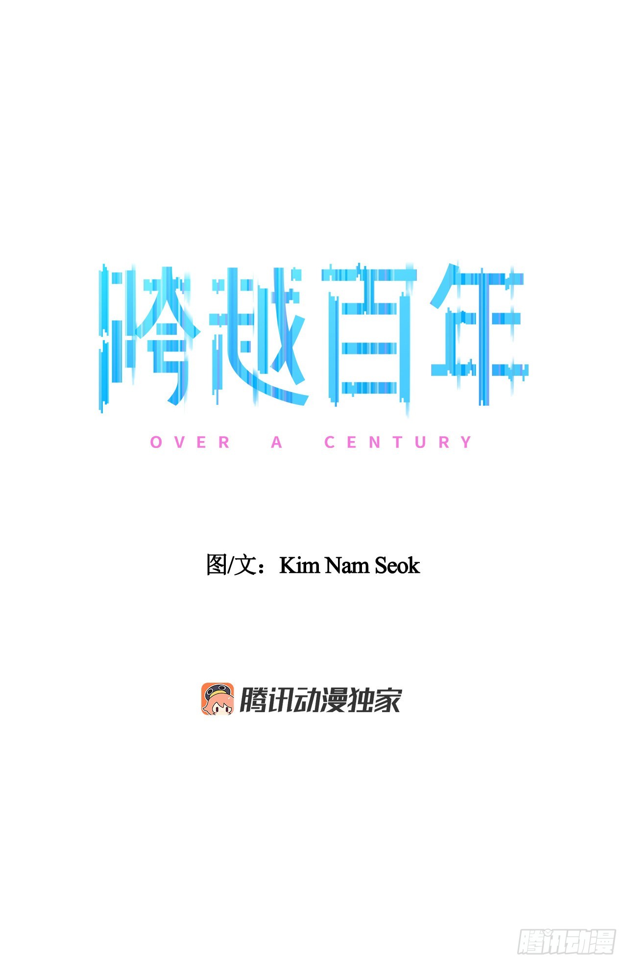 31.终于做出决定(1/2)-第32话