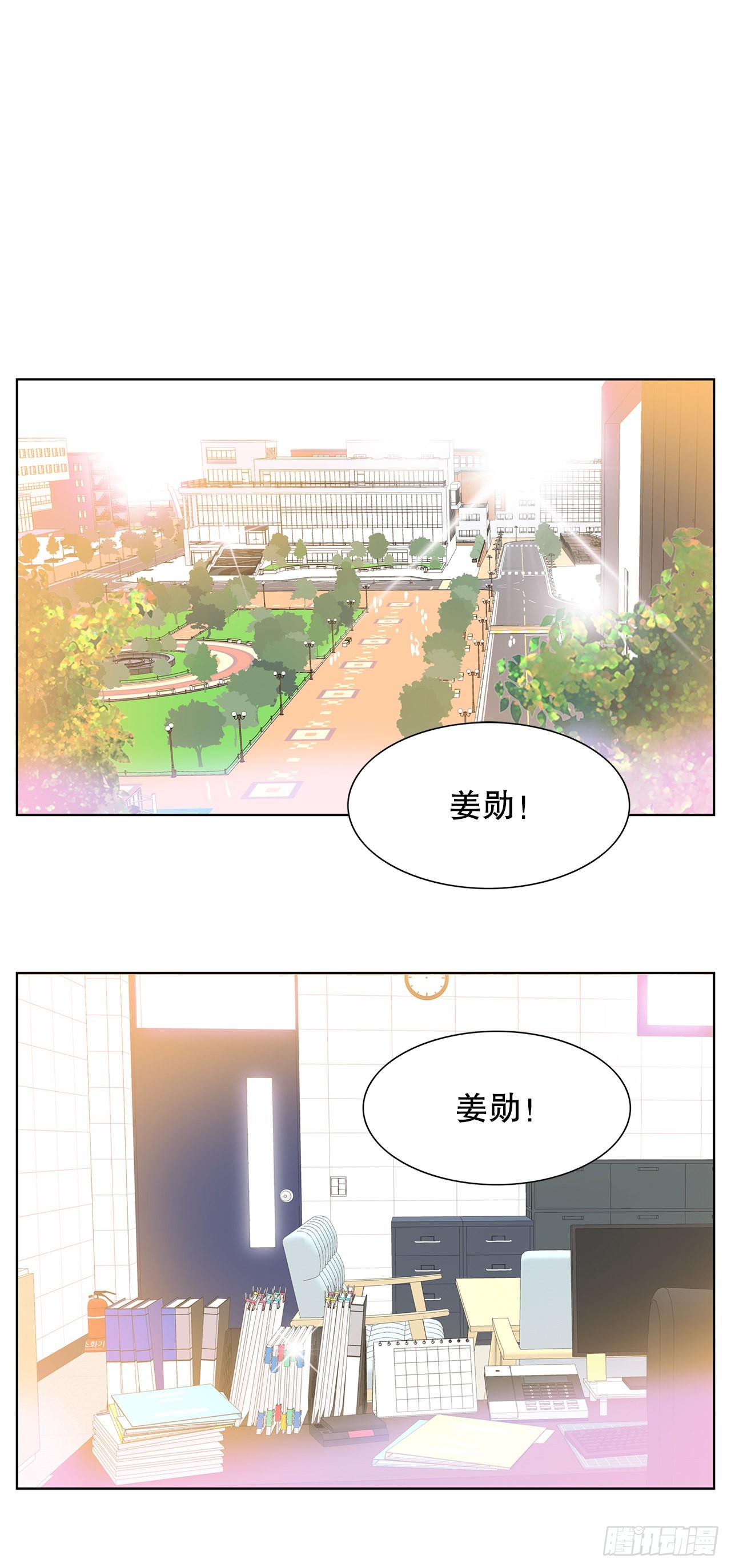 31.终于做出决定(1/2)-第32话