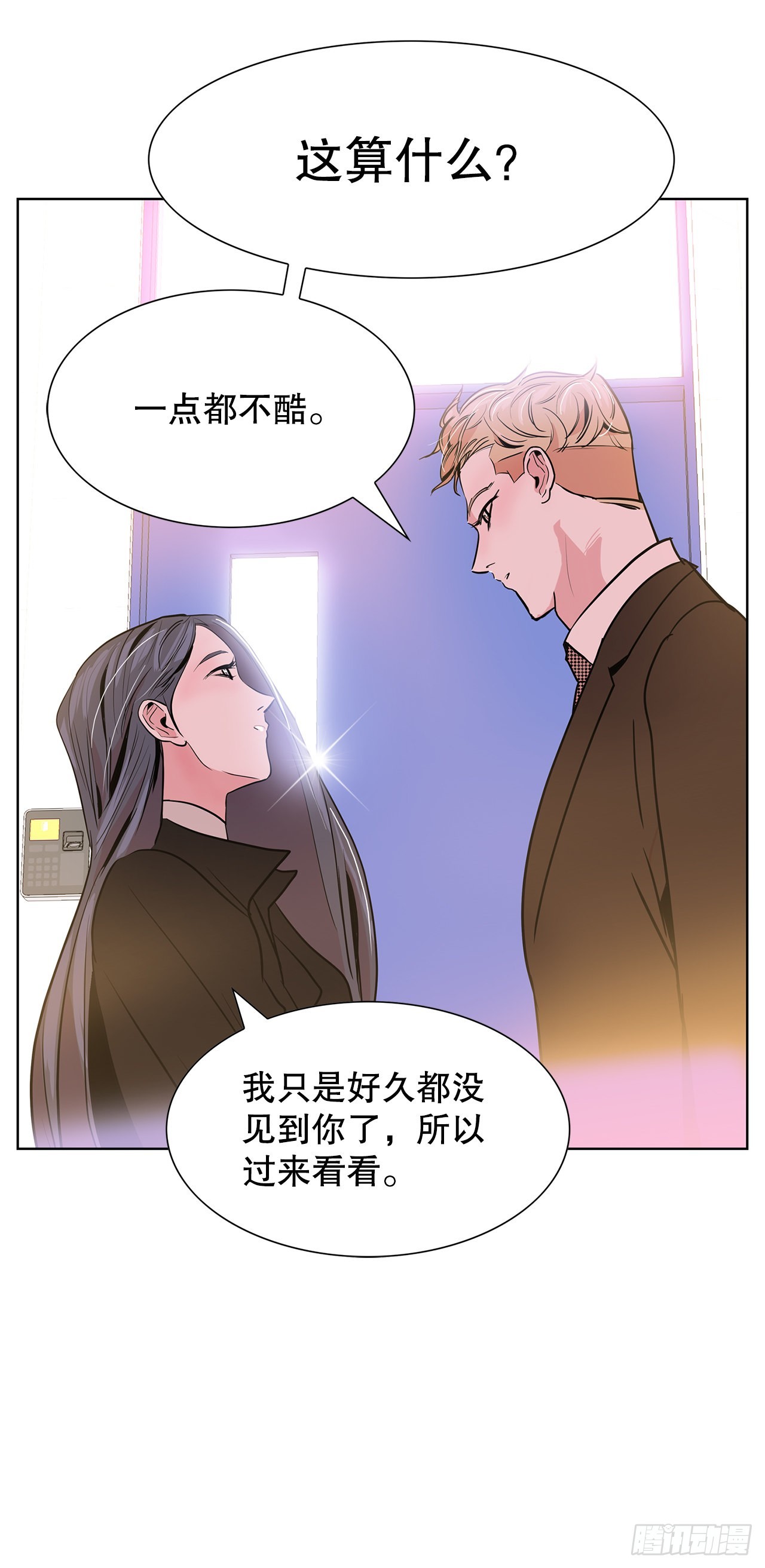 31.终于做出决定(1/2)-第32话