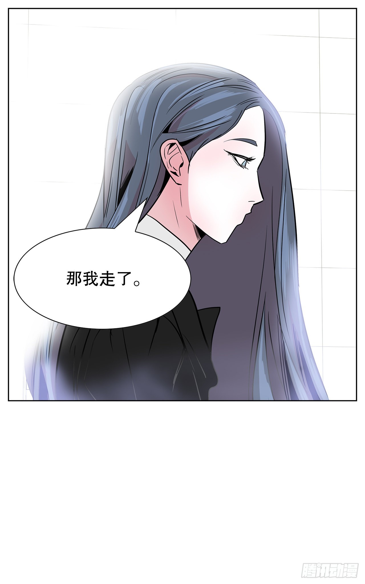 31.终于做出决定(1/2)-第32话