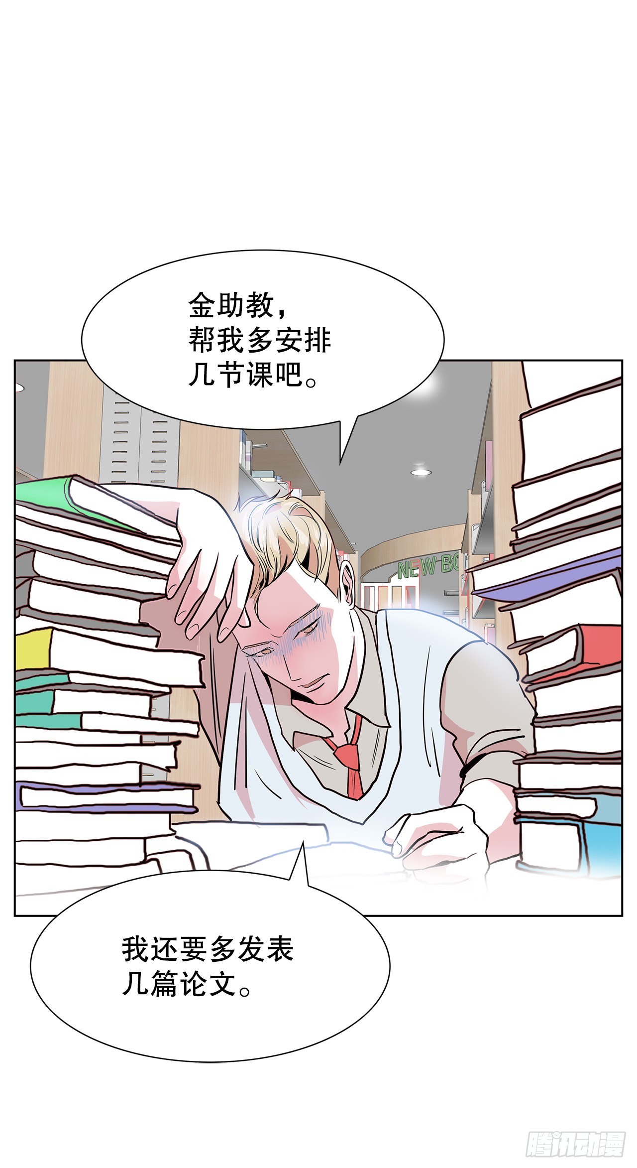 31.终于做出决定(1/2)-第32话