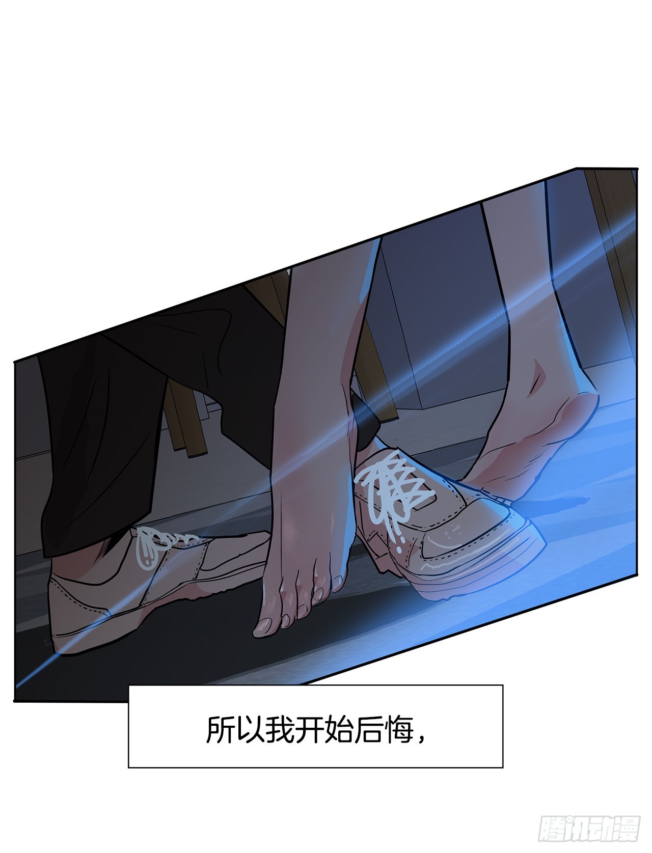 31.终于做出决定(1/2)-第32话