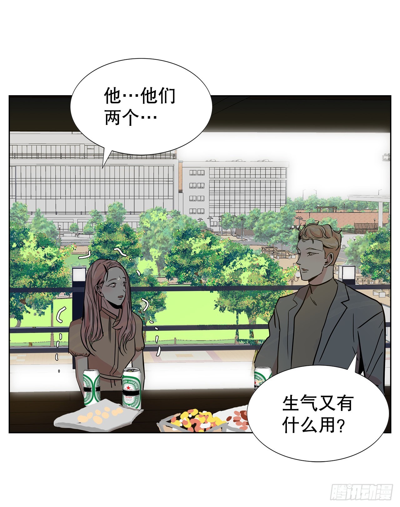 31.终于做出决定(1/2)-第32话