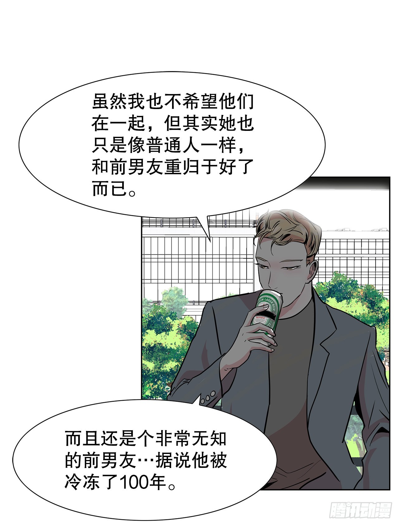 31.终于做出决定(1/2)-第32话