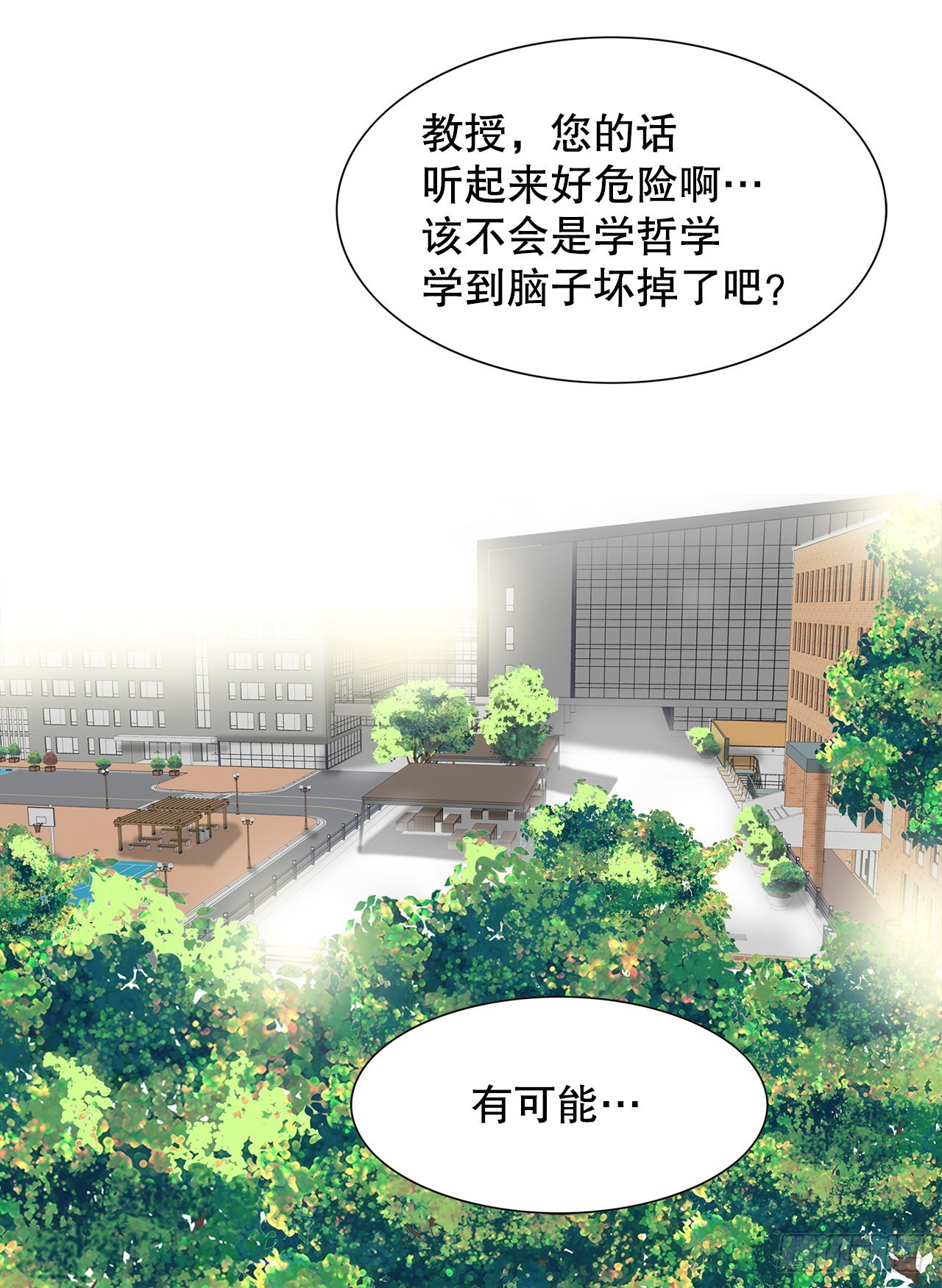 31.终于做出决定(1/2)-第32话