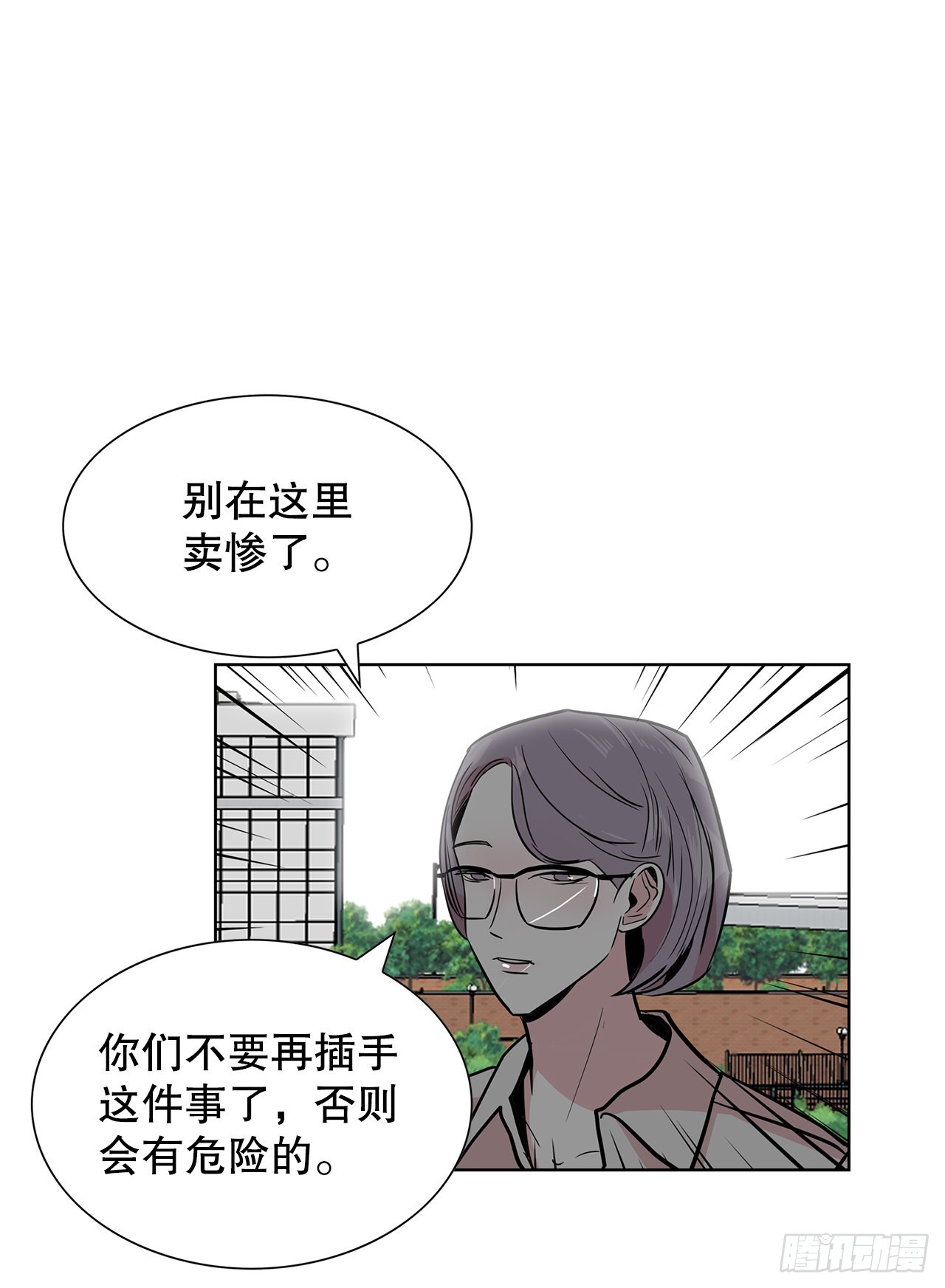 31.终于做出决定(1/2)-第32话