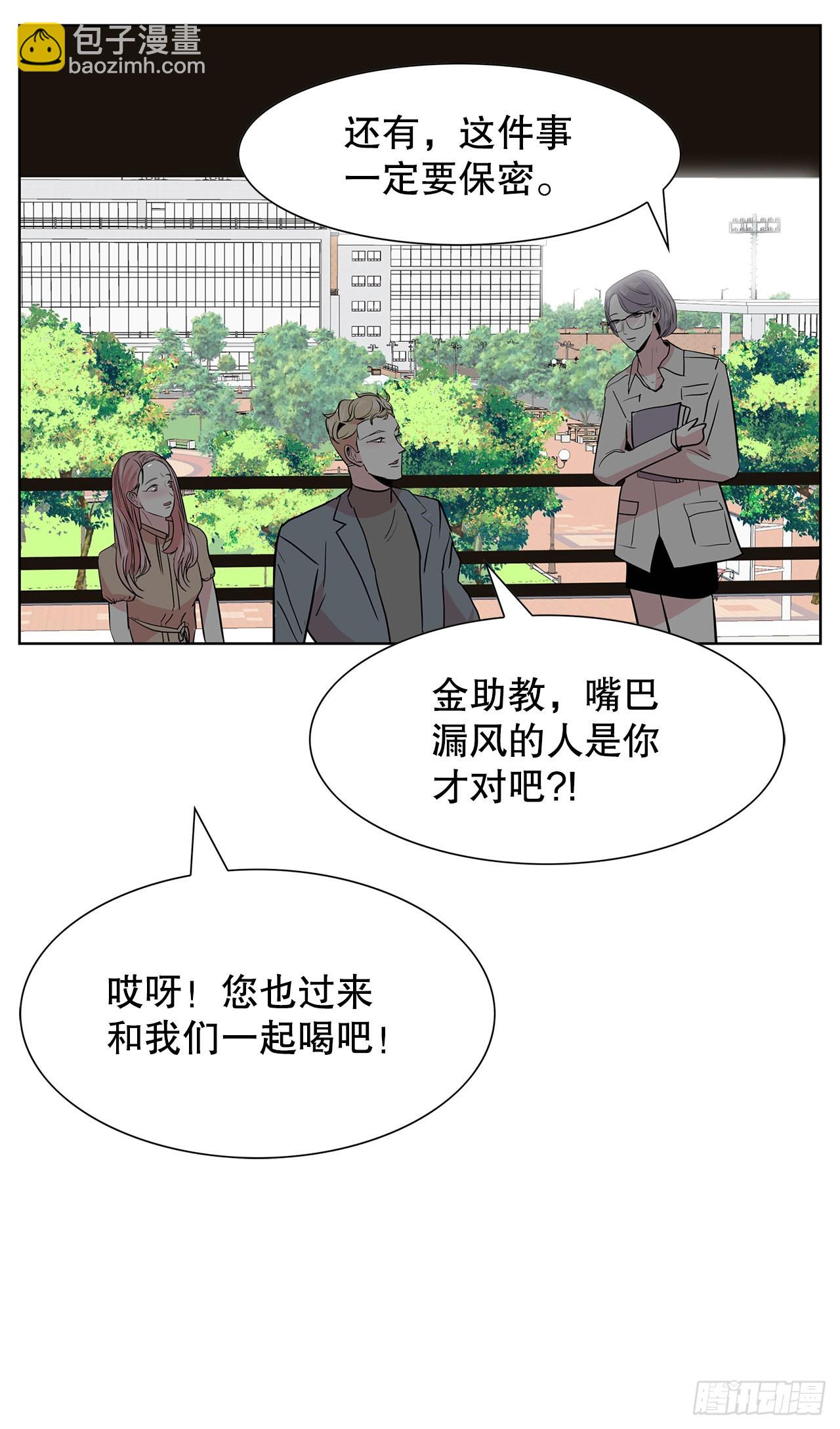 31.终于做出决定(1/2)-第32话