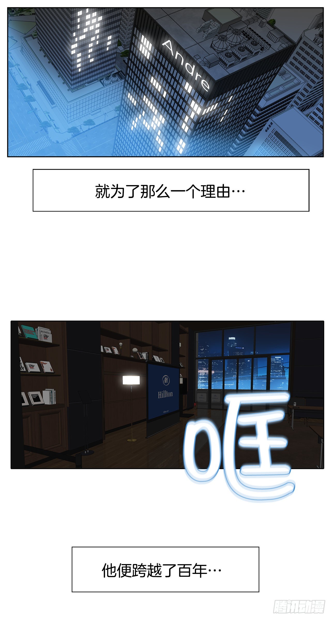 31.终于做出决定(1/2)-第32话