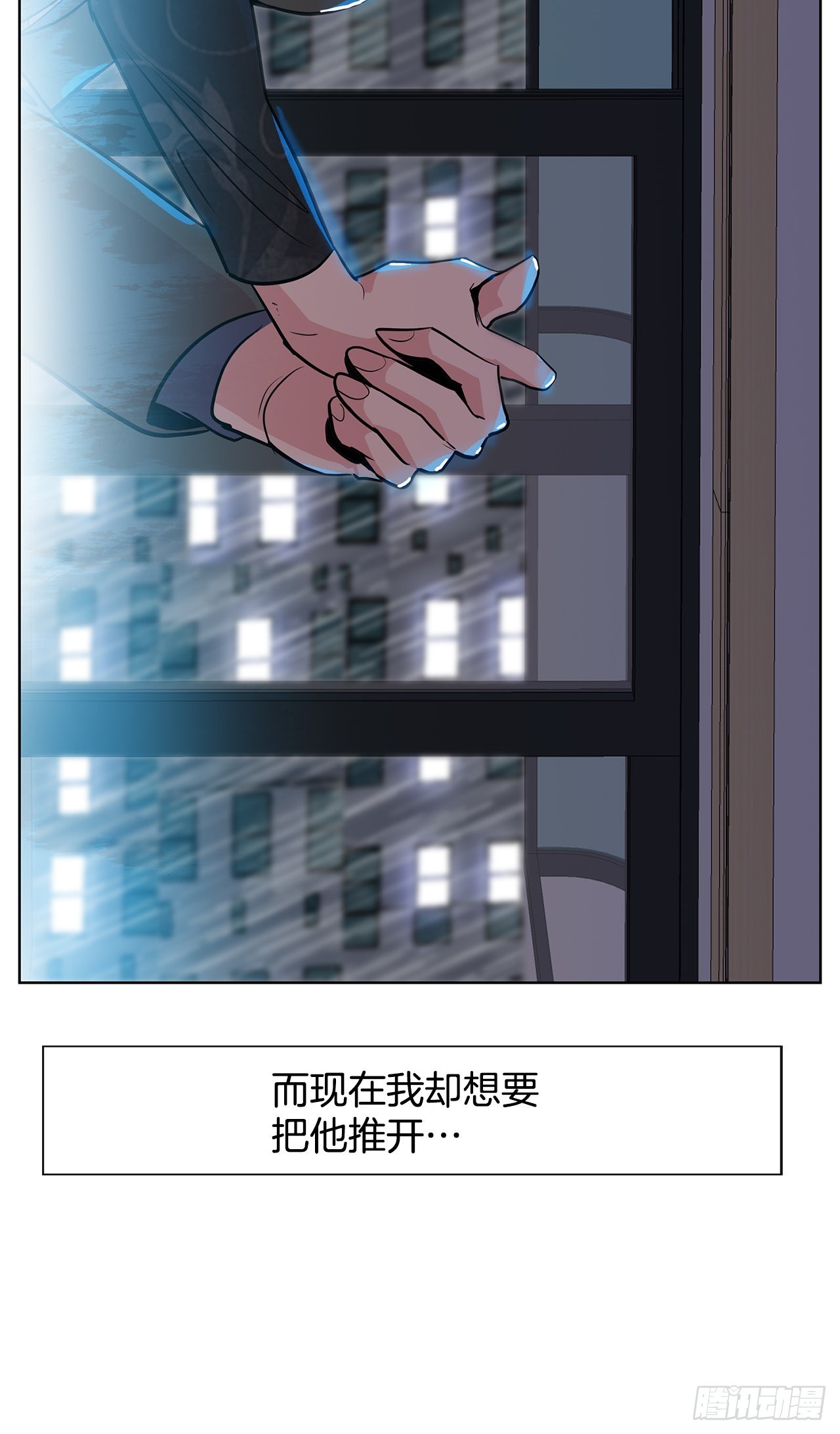 31.终于做出决定(1/2)-第32话