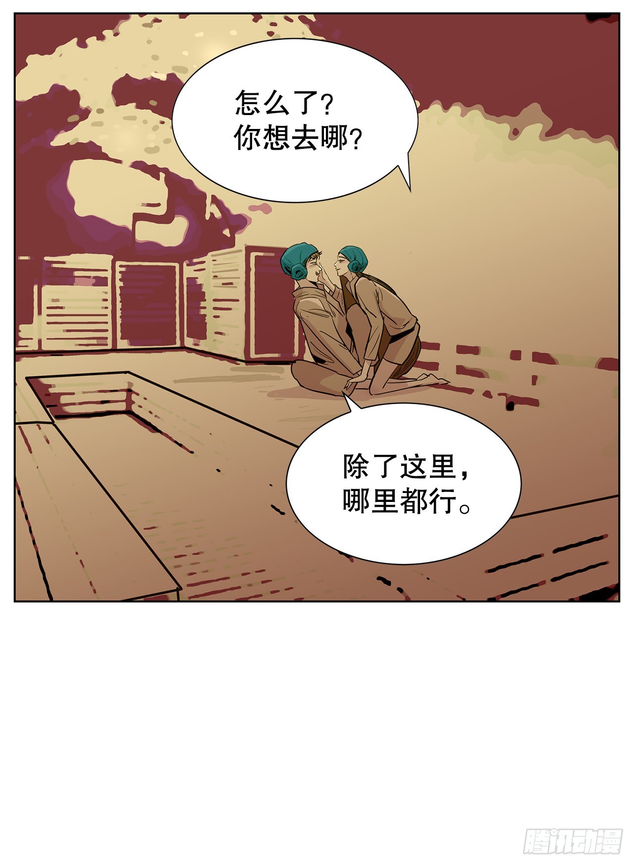 33.约会(1/2)-第34话