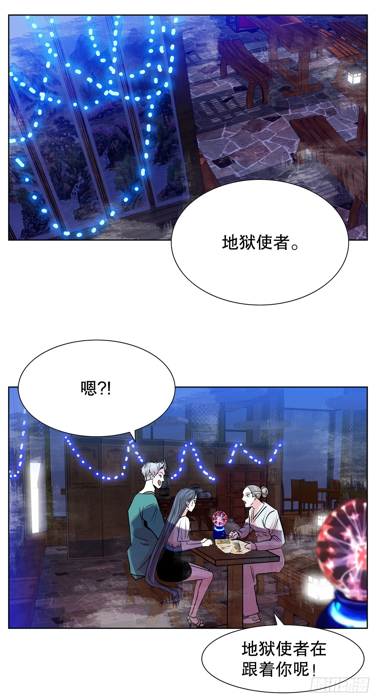 33.约会(1/2)-第34话