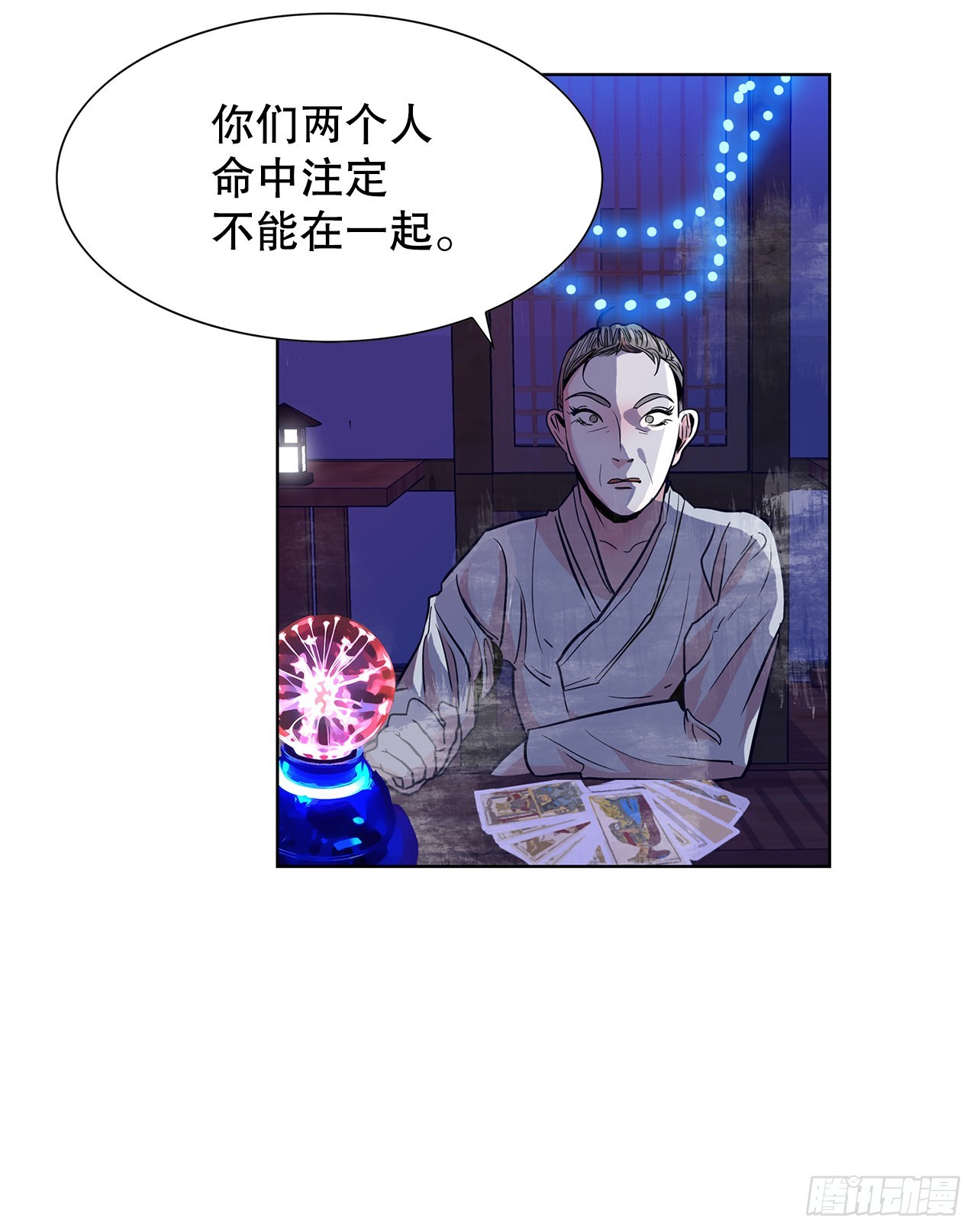 33.约会(1/2)-第34话