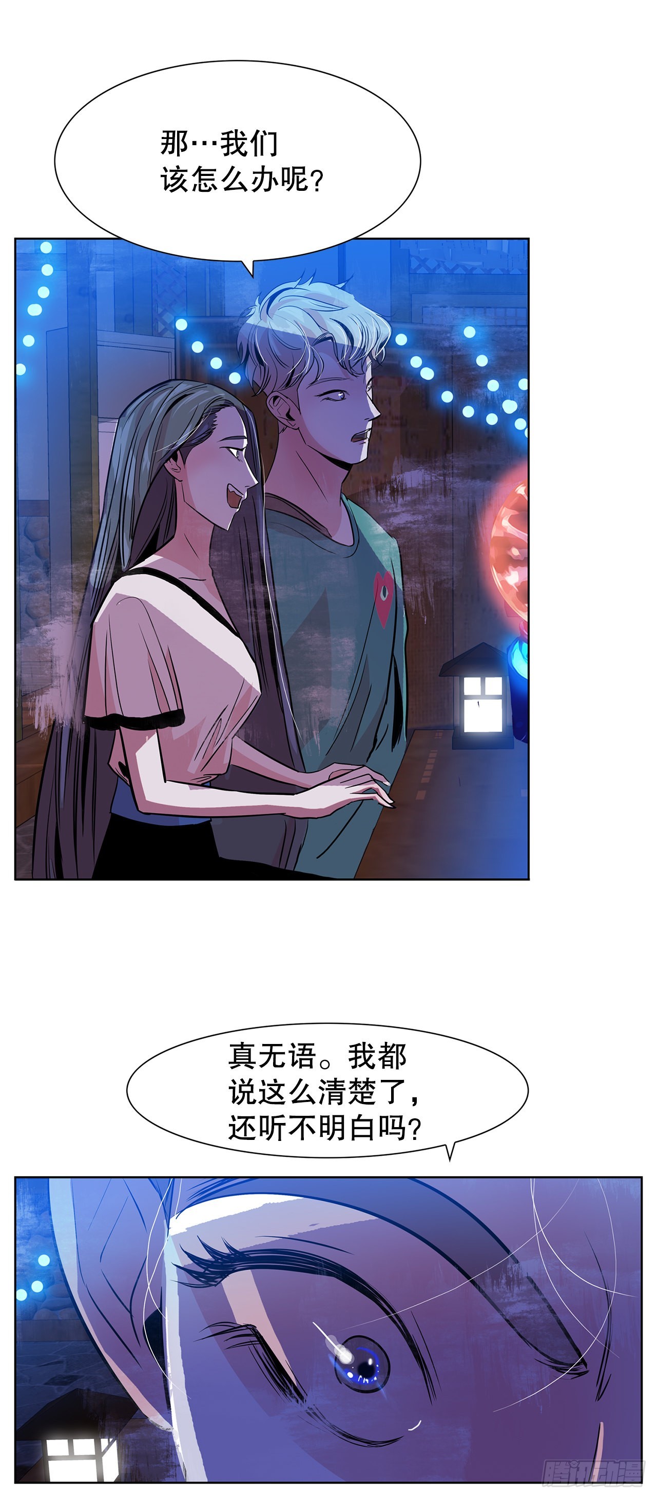 33.约会(1/2)-第34话