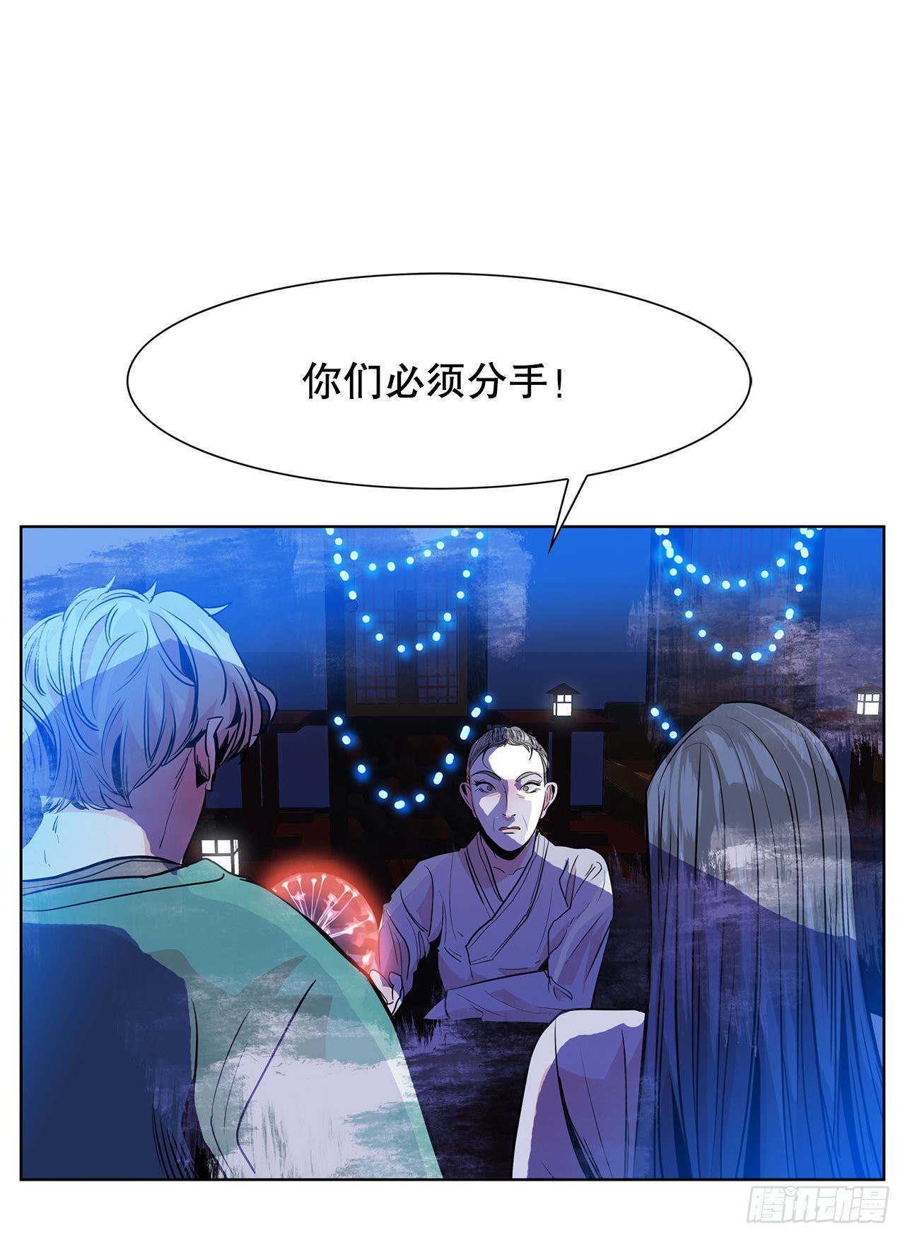33.约会(1/2)-第34话