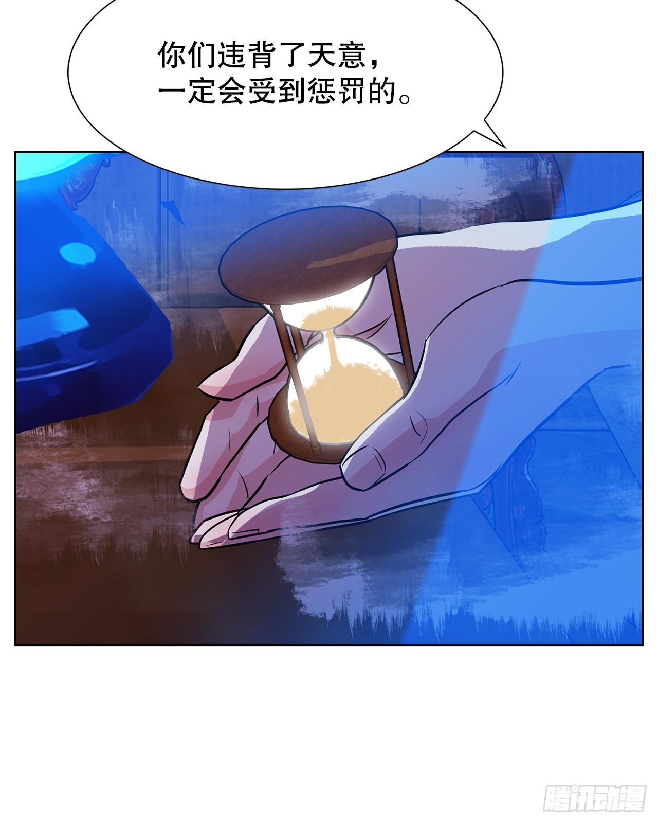 33.约会(1/2)-第34话