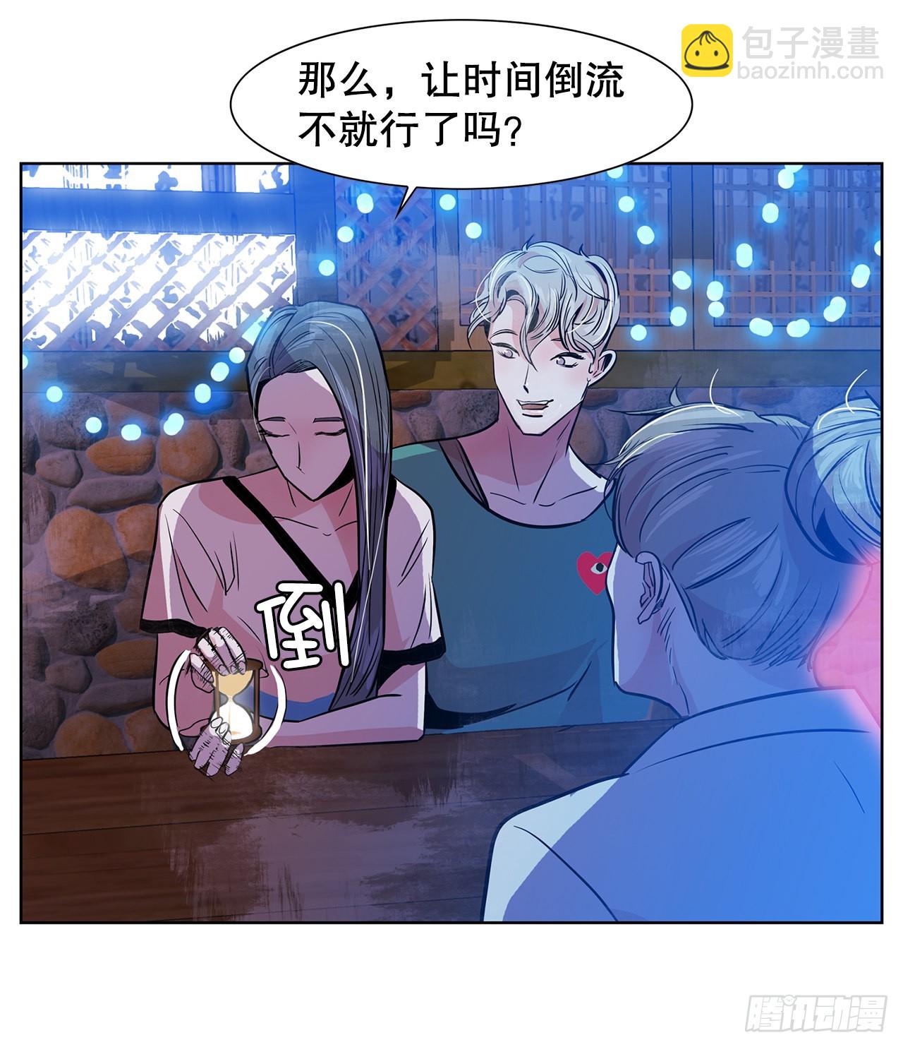 33.约会(1/2)-第34话