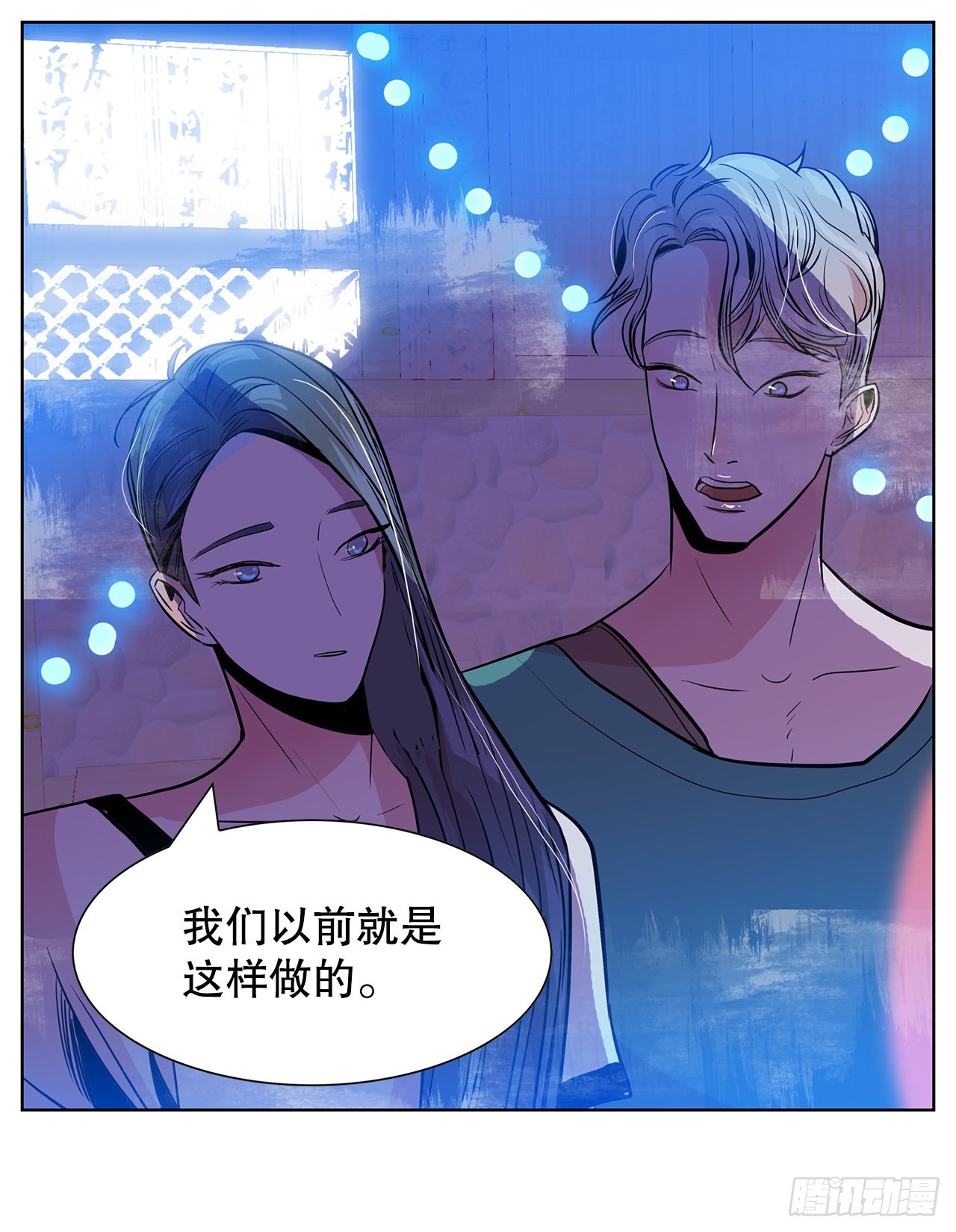 33.约会(1/2)-第34话