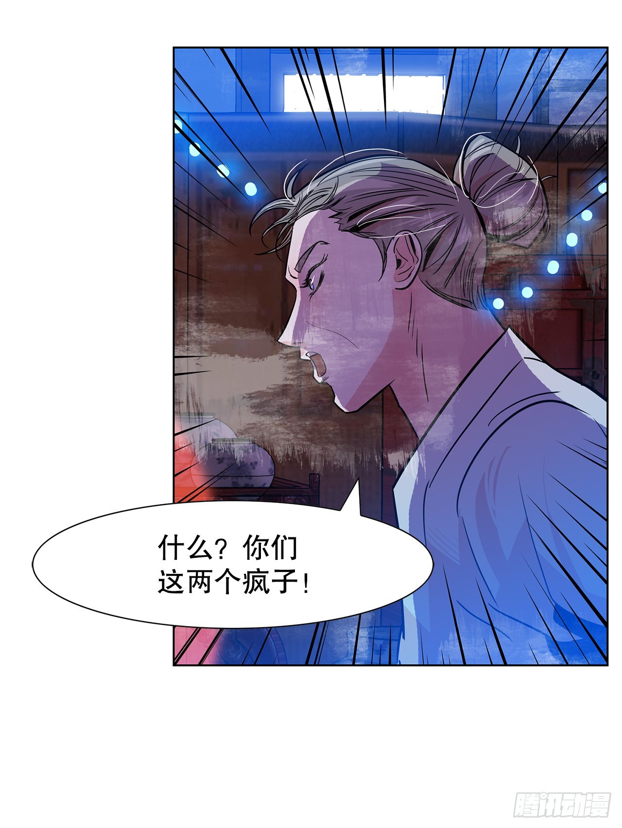33.约会(1/2)-第34话