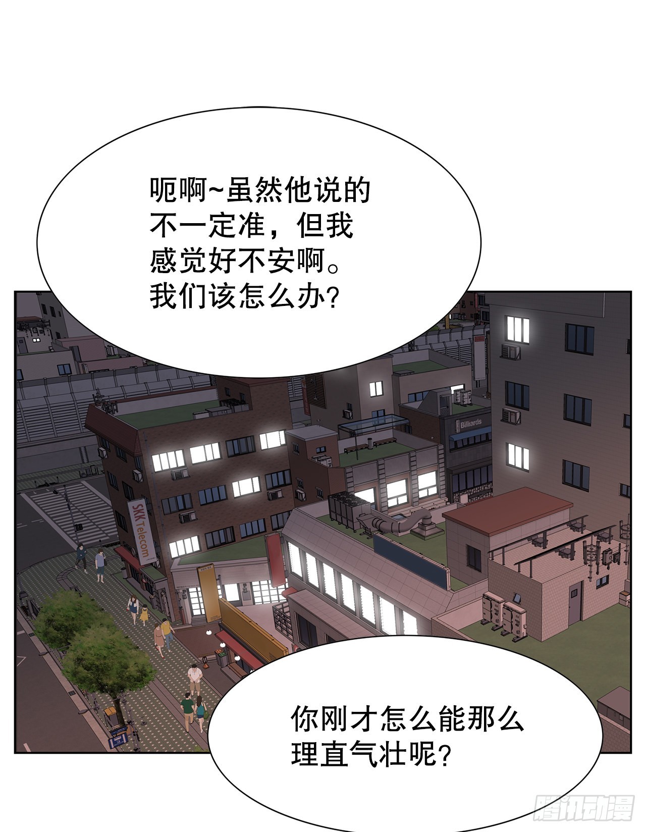 33.约会(1/2)-第34话