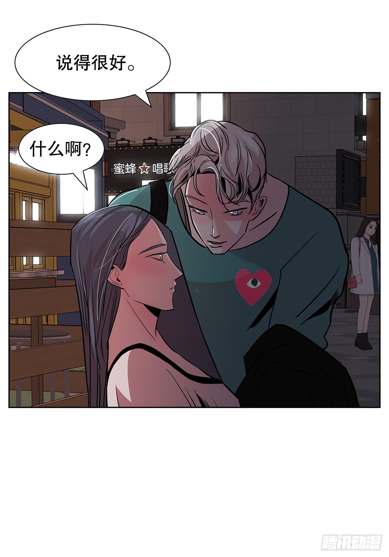33.约会(1/2)-第34话