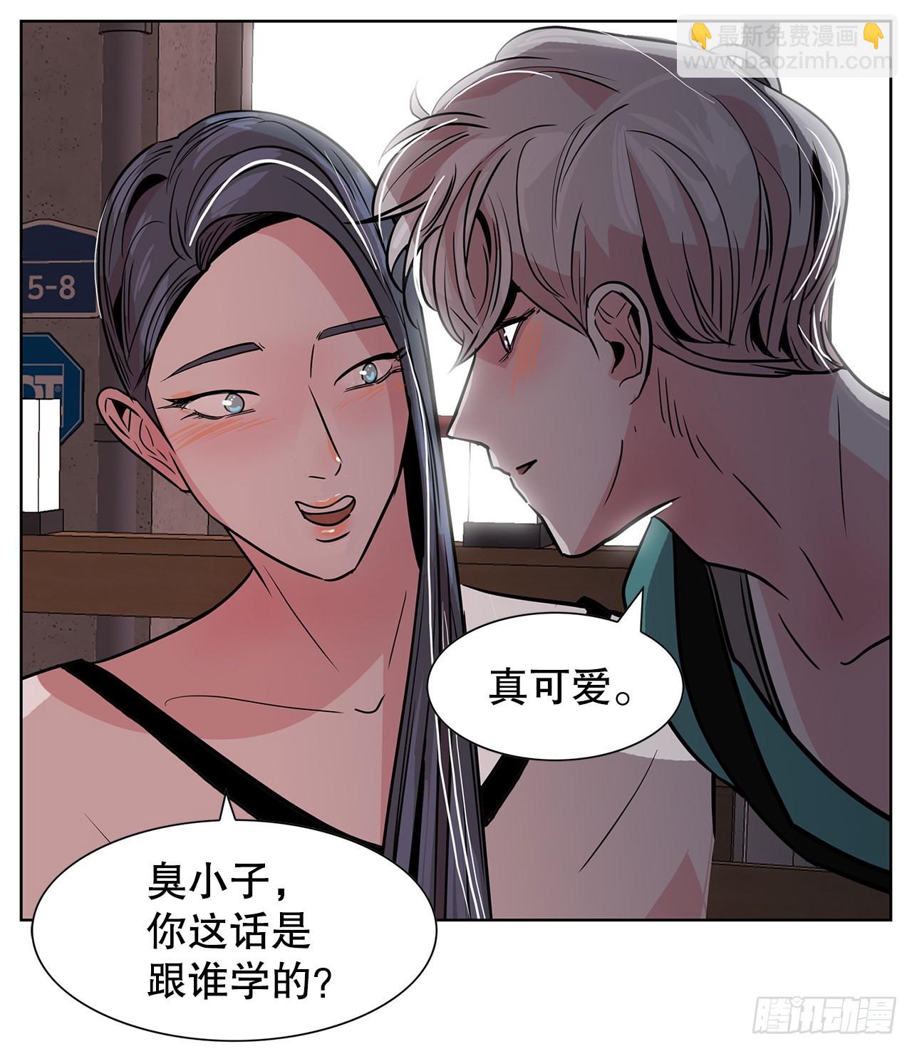33.约会(1/2)-第34话