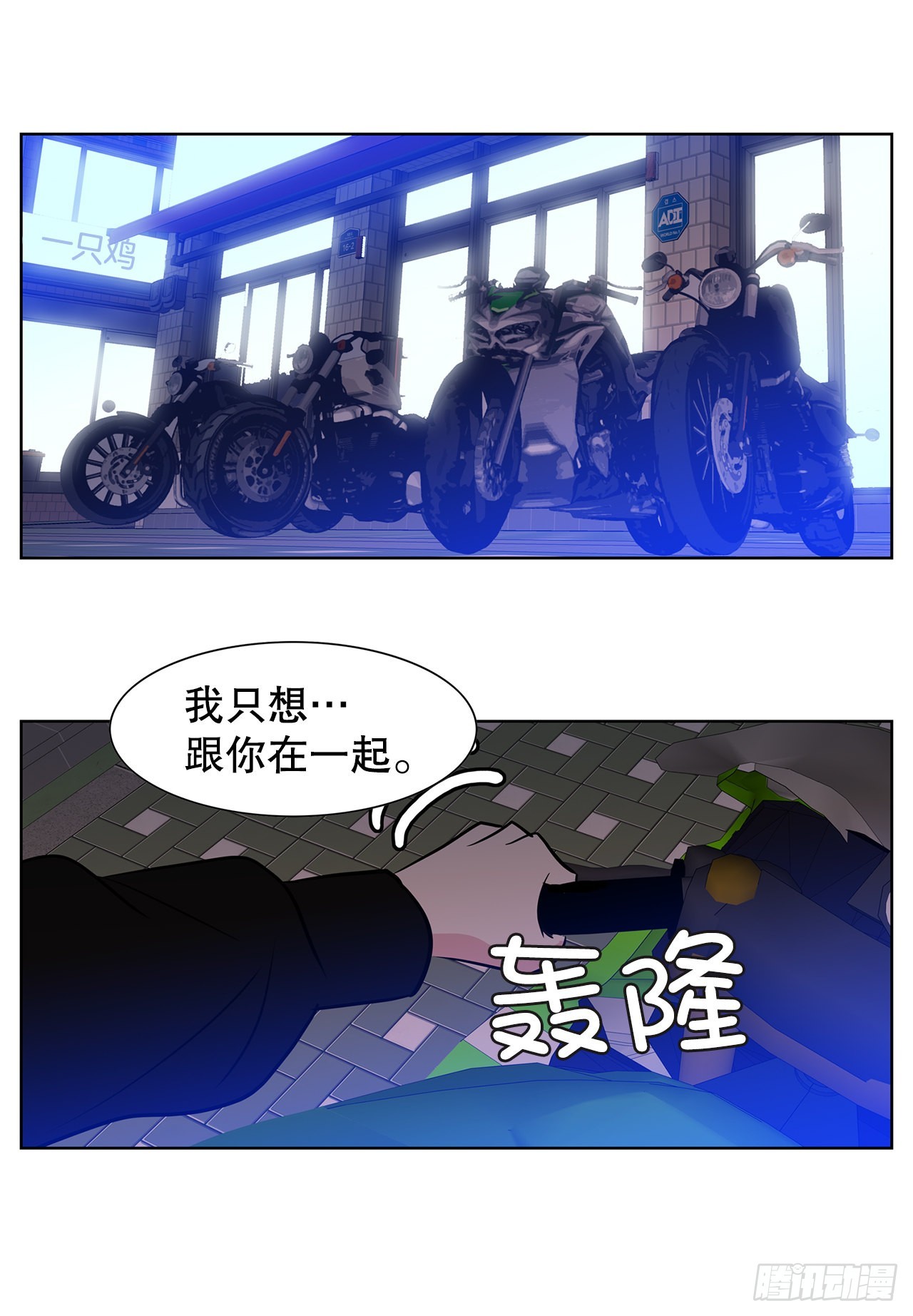 33.约会(1/2)-第34话